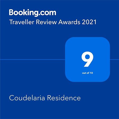 Coudelaria Residence Foz  外观 照片